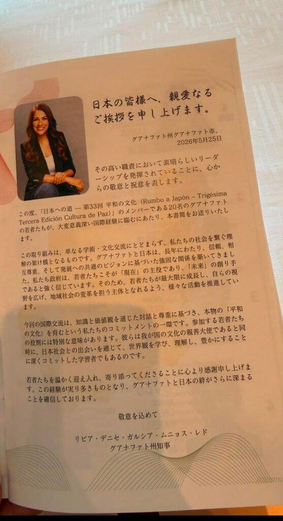 whatsapp image 2026 07 09 at 112727 am 2 whatsapp image 2026 07 09 at 112727 am 2